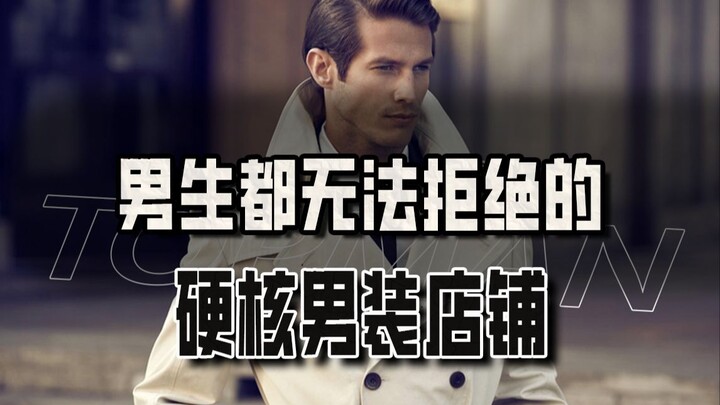 Toko Pakaian Pria Kekar yang Tak Bisa Ditolak Para Lelaki