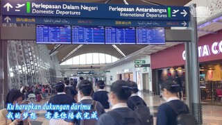 Siti Nothalisa Song