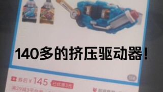 Pinduoduo surprisingly found a belt at a great price! A belt that can compete with Gochard?