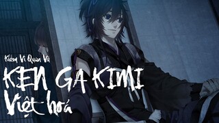 Ken ga Kimi Việt hoá - Common route chương 5