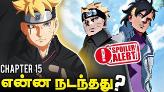Boruto's Reunion🤜🏻Son of Gaara | Boruto Two Blue Vortex (தமிழ்)