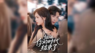《姐姐,你的时代结束了》Sister, Your Era Has Ended | Ma ShuoQi & Zhou JiaYi
