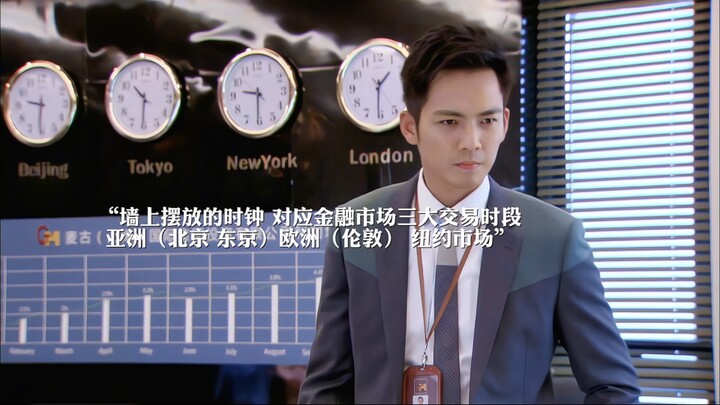 “ซีรีส์แนวอาชีพในเมืองเมื่อสิบปีก่อน”