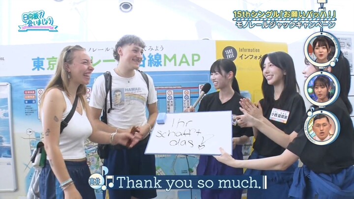 250914 Hinatazaka de Aimashou #330 Sub Indonesia