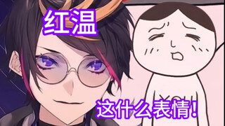 【shu/熟切】هذا هو vtuber مدرب جيدًا يلعب بالهواء