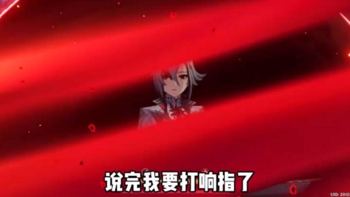 ฟงตันมีการบวกราคาสถิติเหรอ? สาวใช้: ไร้สาระ นั่นมันเรียกว่าระบบต่างหาก!