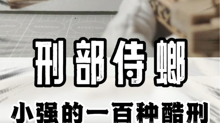 ما مدى كره هذه الفتاة الصغيرة للصراصير؟ حتى إنها صنعت مائة نوع من التعذيب#الصراصير #مضحك #ترفيه