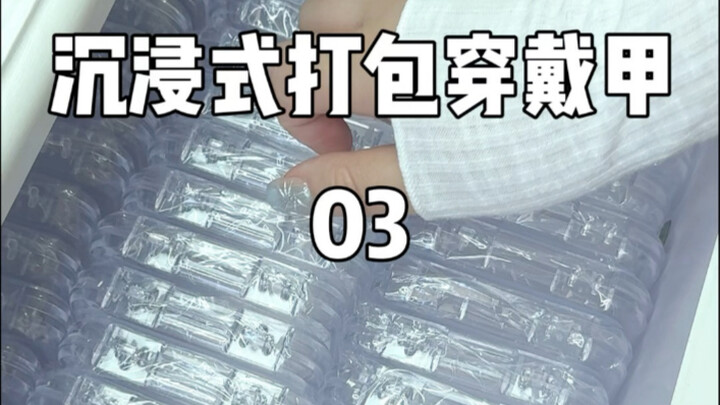 Immersive Original Soundtrack Pack Wearable Nails 03 Super Stress Relief!