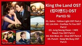 King the Land OST (Part 1-5) | 킹더랜드 OST | Kdrama OST 2023