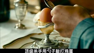 The top killer used a spoon to crack the egg, but unexpectedly discovered...