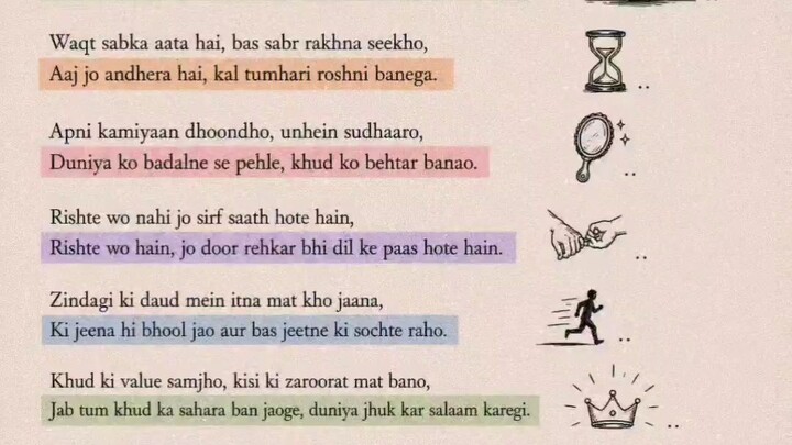“Khud ko behtar banate raho, waqt aur duniya ek din khud badal jayegi. ✨”