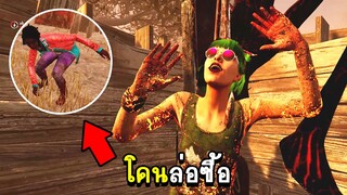 กลับมาเล่นในรอบ 8 เดือนโดนล่อซื้อ! | Dead by Daylight