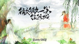 LOVE 020 ep.1