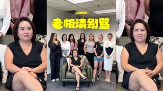 精准踩中老板的雷点，看看她会是什么反应🤣