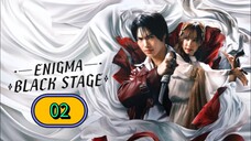 🇹🇭 Enigma 2: Black Stage Episode 2