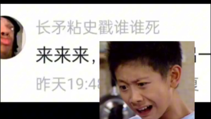 Your online nickname must have a couple’s name!!