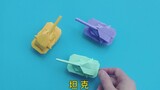 Metode tangki origami, tangki kecil tiga dimensi yang sangat keren, mudah dipelajari