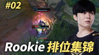 [Rookie] This little blood is enough for me to fight back! #02