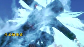 I thought that the strength of the former Dou Huang was just blown away, but it wasn’t until I saw t