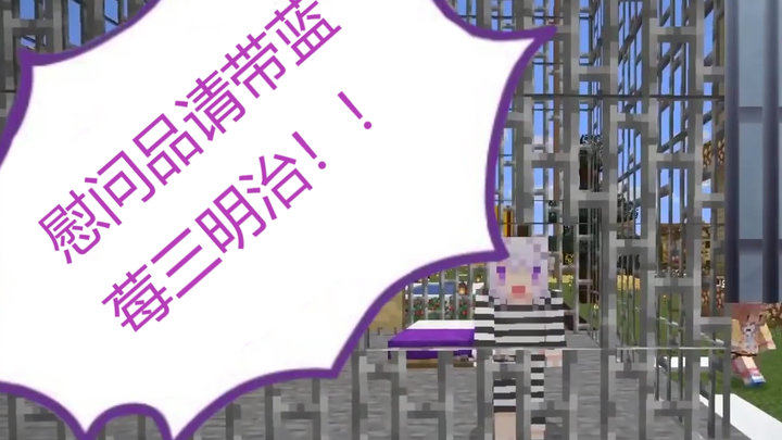 【阿汤哥劳改回】【9成9熟】在被判有罪后劳改的猫又小粥和有点奇怪的戌神沁音