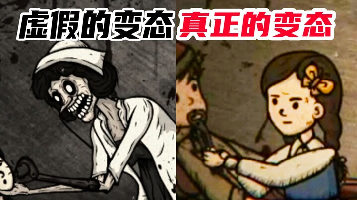 Đừng dại mà lại gần cô bé này! Kể chuyện bằng phong cách rùng rợn