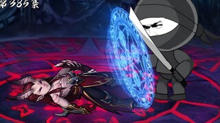 第385集：神秘人降临