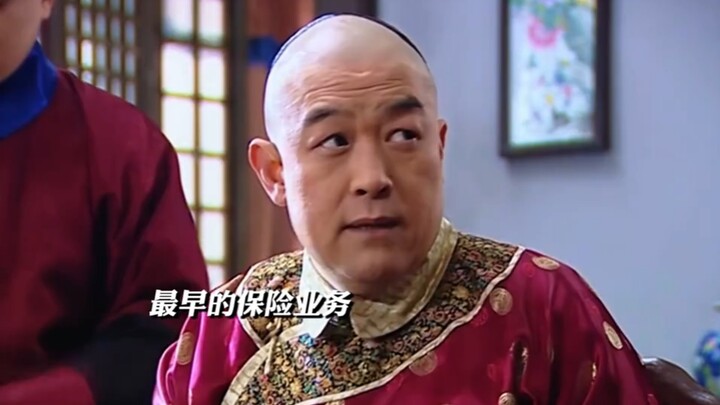 China’s earliest insurance business really stepped up when things went wrong!