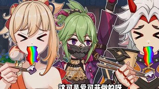 Lei's movie is pure fraud