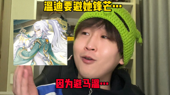“Saat teman yang baru kembali main Genshin Impact melihat Zhongli”