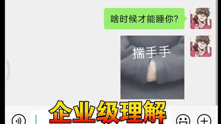这主语后置，真传神！！！