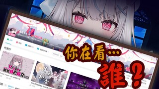 【Kolaborasi delapan pemain】Yandere Story: Medan Gravitasi Terungkap!