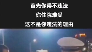 行人和电动车交通违法造成事故，没有非要给机动车定个责任的理由！