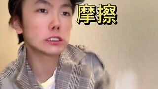 同桌脑子里都是黄色的废料怎么办