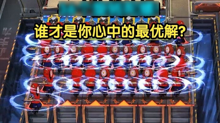 ستة عملاء قويون ضد ثلاث وثلاثين دوارة، من هو الحل المناسب لك؟ باستثناء "القدر يقترب"【غداً - معركة ال