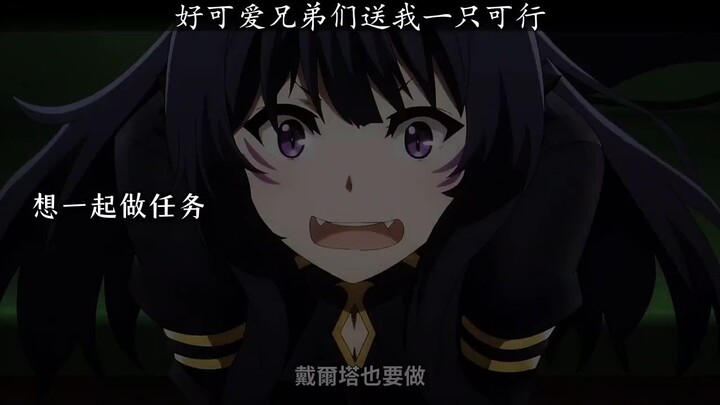 So cute! Can't have more than one per person!