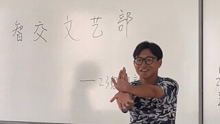 When Freshmen in the Arts Department Recruitment Dance Queencard and Flower