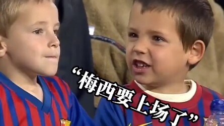 "عندما رأى مدرب الفريق الخصم ميسي يدخل بديلاً، بدا الذعر في عينيه."