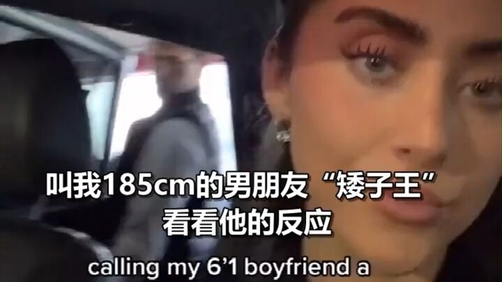 When a girl calls her boyfriend “King of the Shorties,” watch his reaction...
