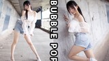 Hyuna ❤ Nhảy cover "Bubblepop" cực chất! Mùa hè tràn đầy sức sống!
