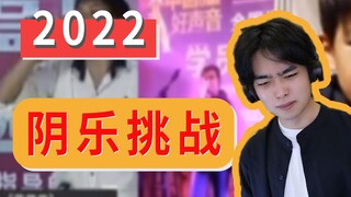 活下去！！据说只有0.0001%的人才能看完这个视频！