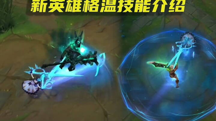 Pengenalan Skill Hero Baru Gwen: Kekebalan Terhadap Segala Bentuk Kontrol, Menyerang dengan Gunting 