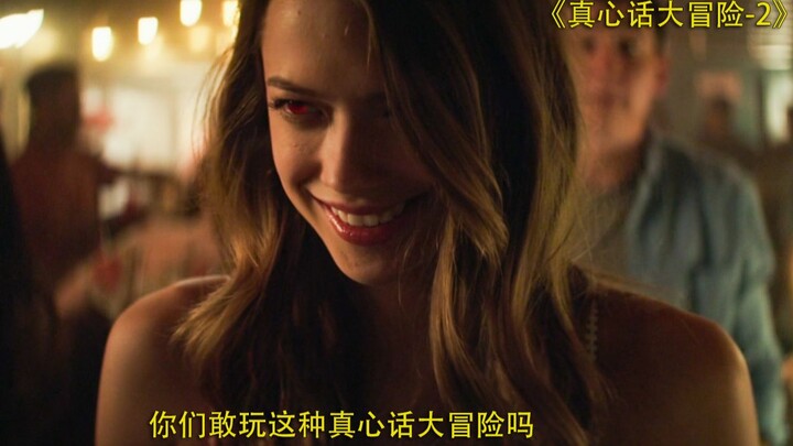 Trò chơi này thực sự quá đáng sợ!