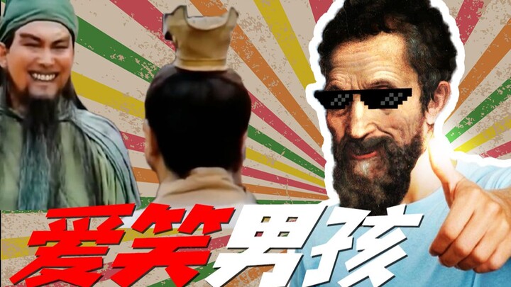 【พฤติกรรมชวนงงของมนุษย์】108 “อัจฉริยะตัวน้อย” รอบตัวเรา