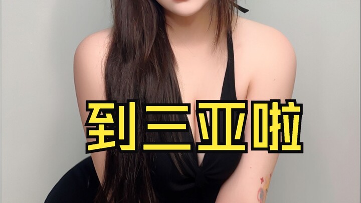 We’re in Sanya! Livestreaming for the next few days!