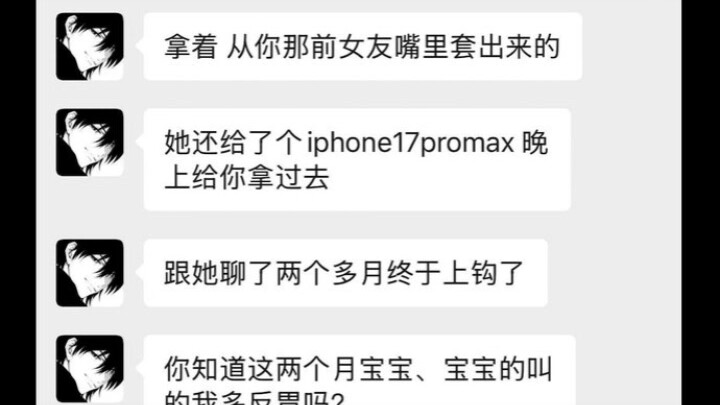 There are true brothers in this world.