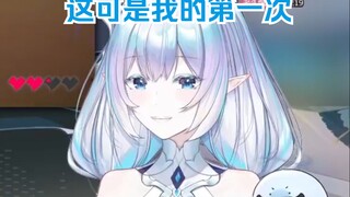 【永恒娘】为了还债出卖了自己的Body
