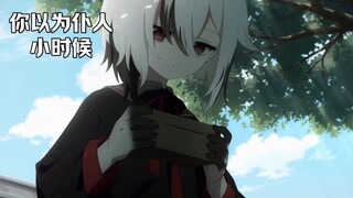 仆人