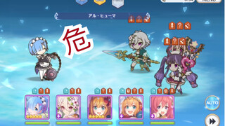 蕾姆：nm裂开了( ◠‿◠ )