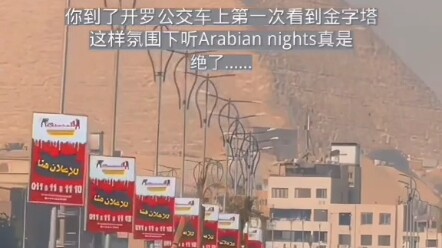 Đến Cairo, ngắm tận mắt những kim tự tháp!