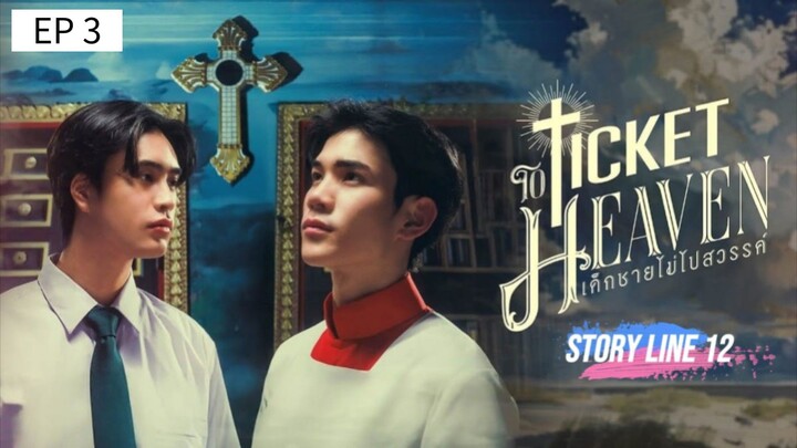 ๐น๐ญ EP 3 : SUB INDO